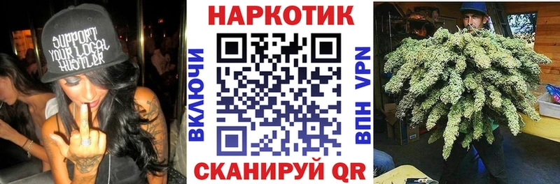 Как найти закладки Кукмор АМФЕТАМИН  Бошки Шишки  Меф мяу мяу  Гашиш  COCAIN  Псилоцибиновые грибы  Alpha-PVP 