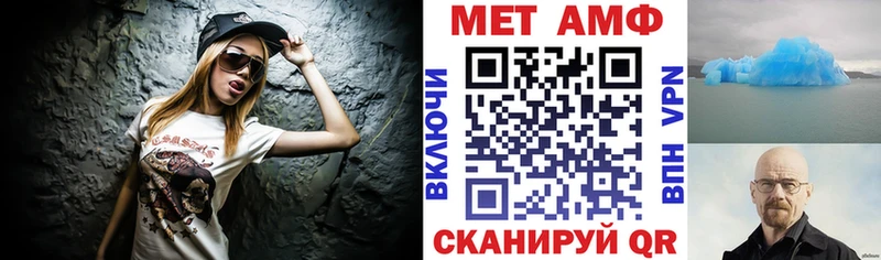 МЕГА рабочий сайт  Кукмор  Amphetamine Premium 