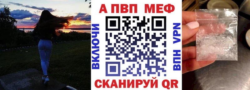 Alpha PVP мука Кукмор