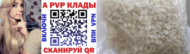 A PVP СК КРИС  Кукмор 
