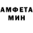 Первитин Methamphetamine DeadXsean