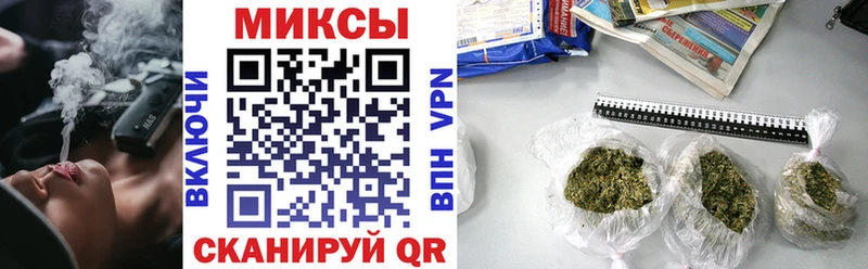 где продают   Кукмор  БУТИРАТ вода 