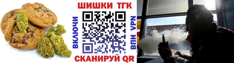 как найти   Кукмор  Canna-Cookies конопля 
