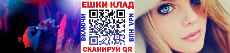 mega ТОР  наркошоп  Кукмор  ЭКСТАЗИ 280мг 