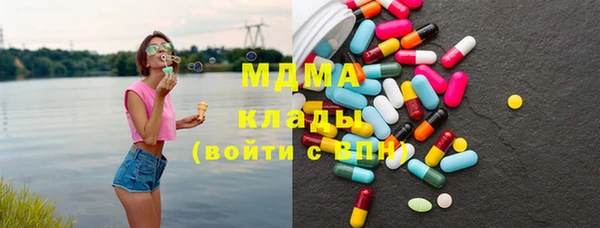 бутират Аркадак