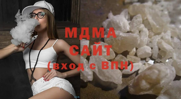 бутират Аркадак