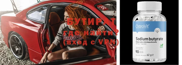 каннабис Армянск