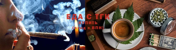 каннабис Армянск