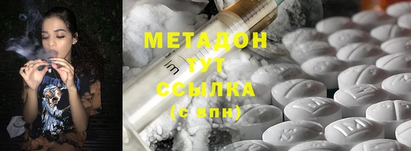 мяу мяу мука Арсеньев