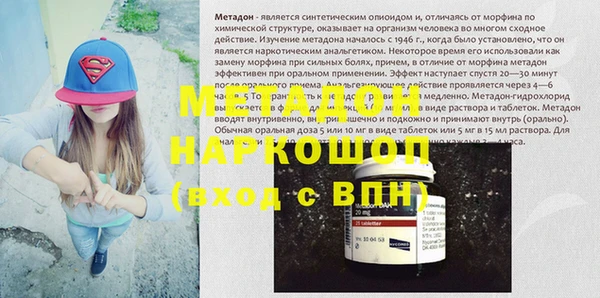 каннабис Армянск
