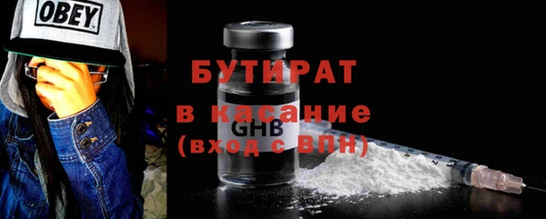 мяу мяу мука Арсеньев