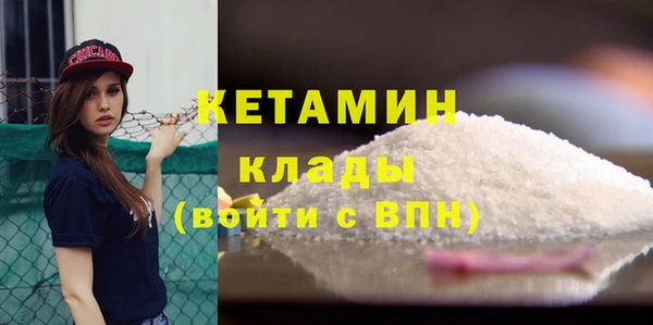 бутират Аркадак