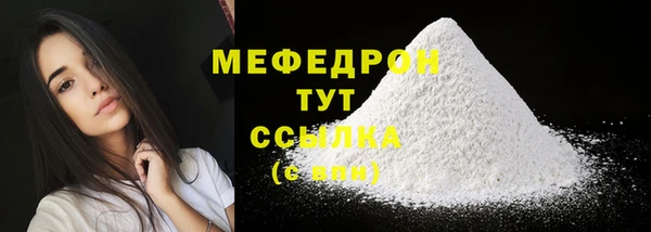 прущие крисы Дедовск