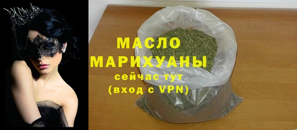 мяу мяу мука Арсеньев