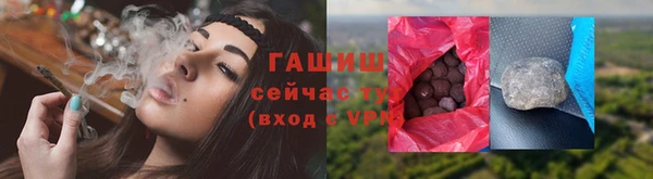 каннабис Армянск