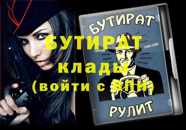 мяу мяу мука Арсеньев