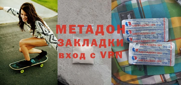каннабис Армянск