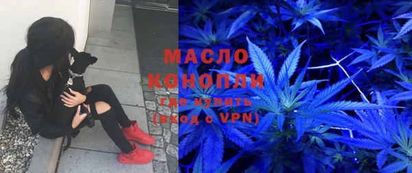 мдма Дегтярск