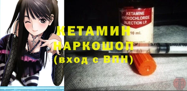 бутират Аркадак