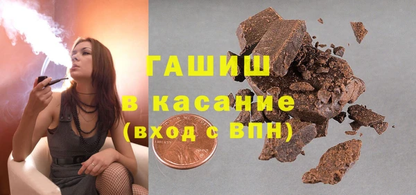 бутират Аркадак