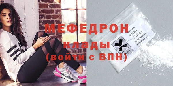 мдма Дегтярск