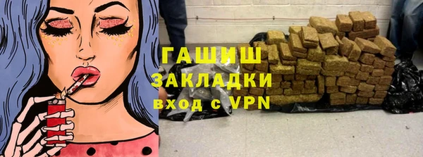 бутират Аркадак