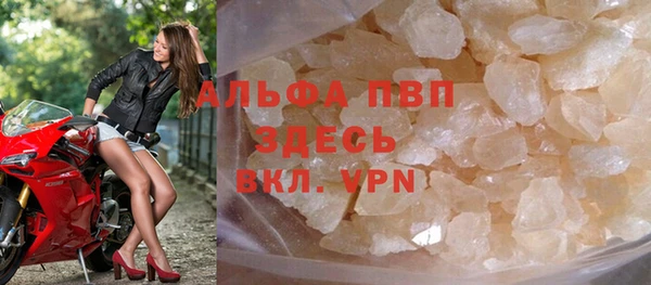 бутират Аркадак