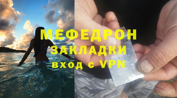 мяу мяу мука Арсеньев