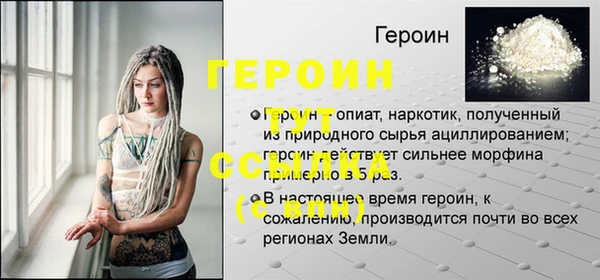 бутират Аркадак