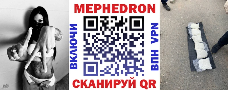 OMG ONION  Кукмор  МЕФ VHQ 