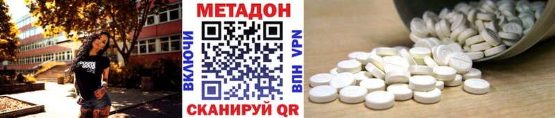 даркнет Telegram  где купить наркотик  Кукмор  МЕТАДОН мёд  hydra рабочий сайт 