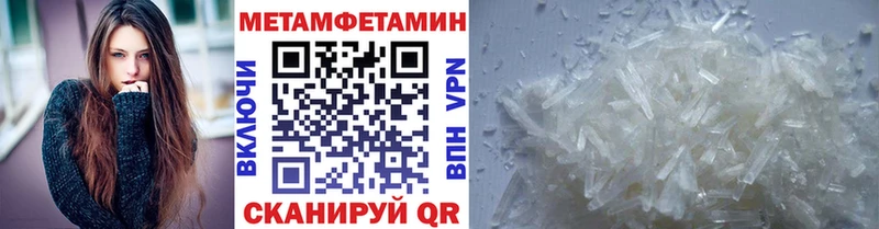 МЕТАМФЕТАМИН Декстрометамфетамин 99.9%  цены   Кукмор 