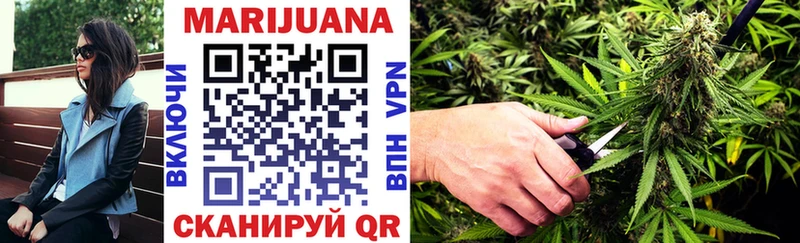 гидра tor  Кукмор  Марихуана Ganja  наркота 